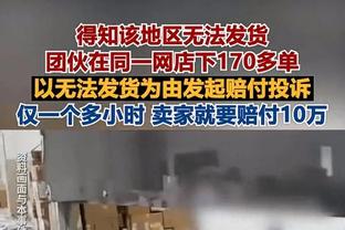 7射5正进2球，小麦本场预期进球1.97&比蓝军全队两倍还多